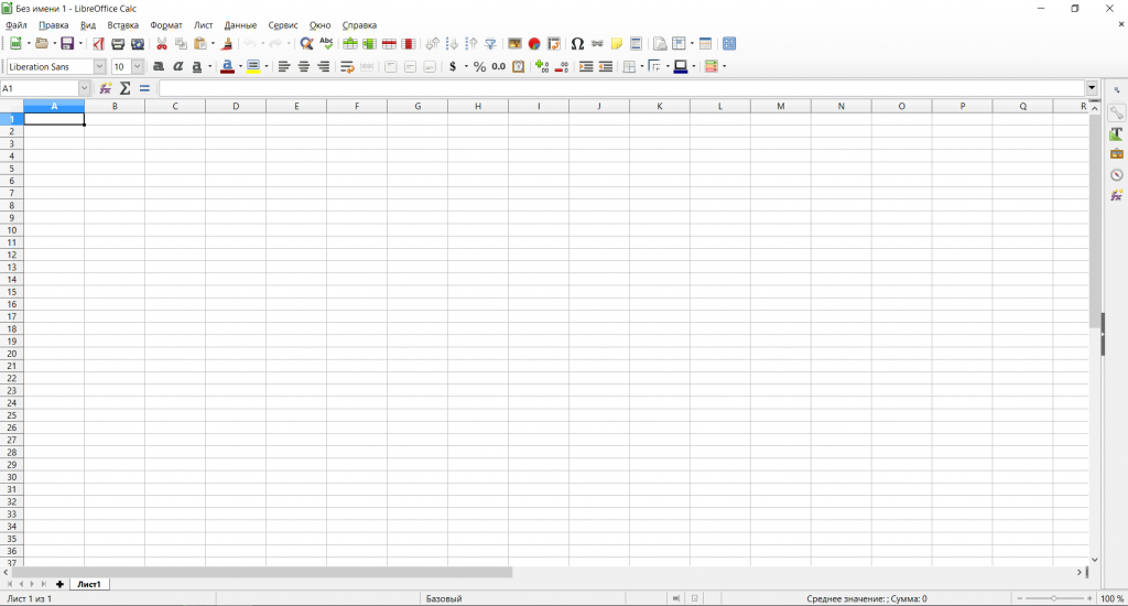Калк. LIBREOFFICE Calc. Формула для таблицы LIBREOFFICE Calc. Эксель альтернатива. OPENOFFICE xlsx.