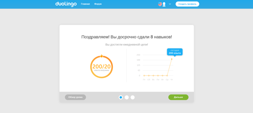 Как создать аккаунт в приложении duolingo