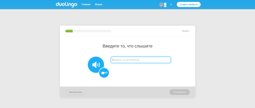 Работает ли duolingo без интернета